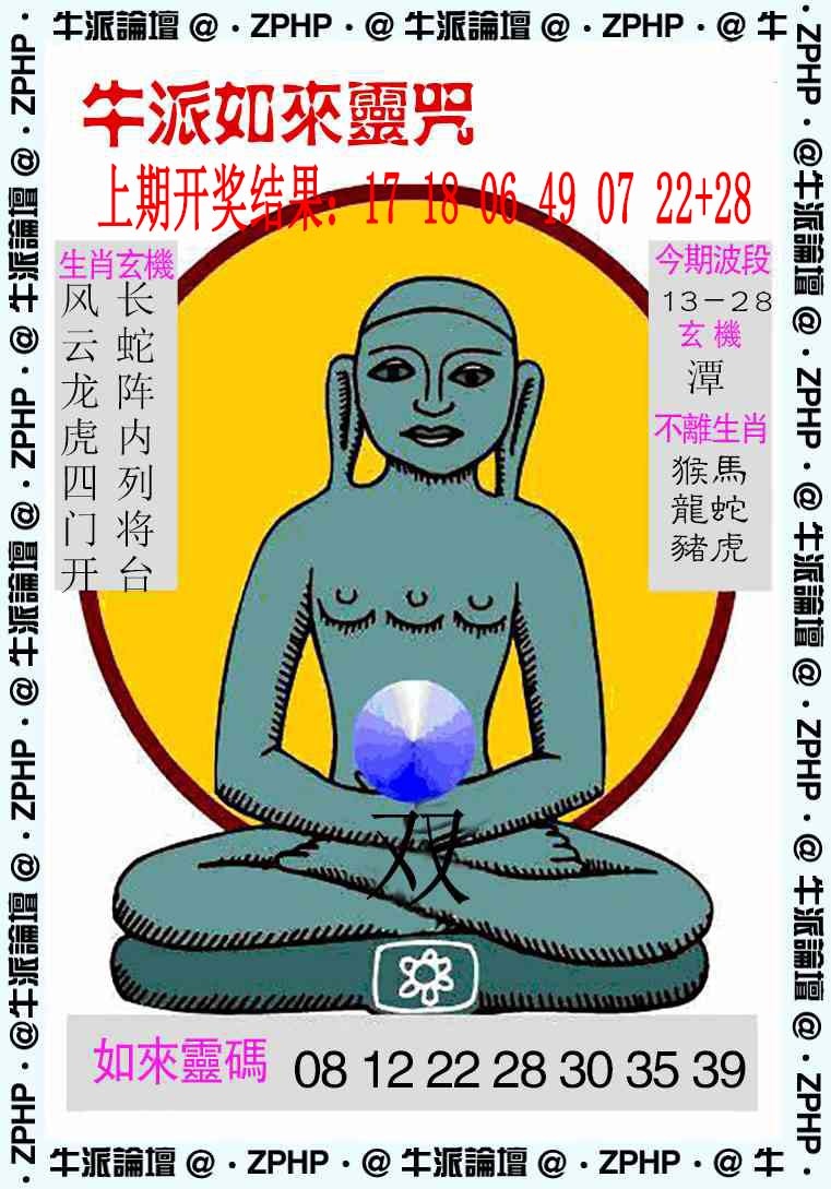 010期牛派系列10[图]