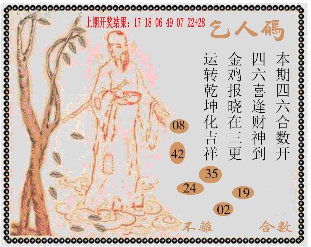 010期牛派系列9[图]