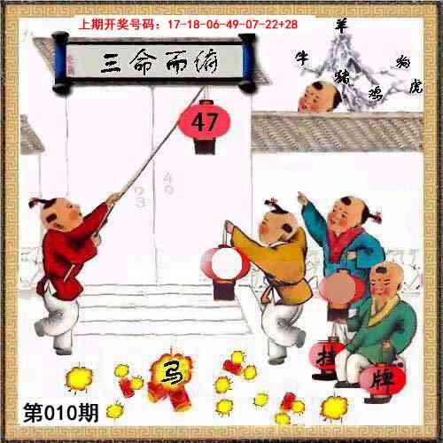 010期挂牌系列L[图]