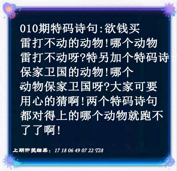 010期蓝色欲钱料[图]