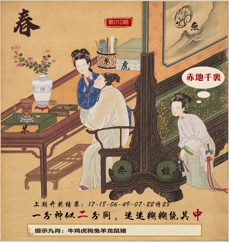 010期春宫图[图]